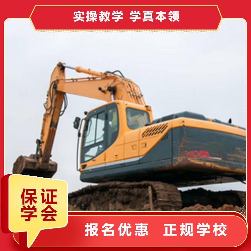 馆陶哪个技校能学挖掘机驾驶学挖掘机钩机学期学费