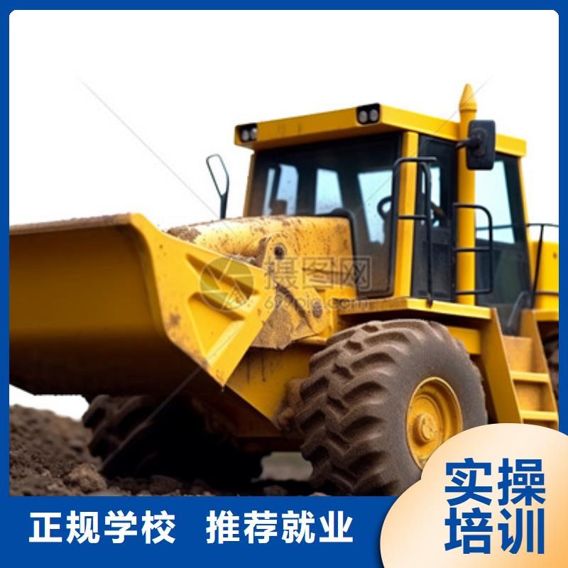 莲池哪技校有挖铙机驾驶专业挖掘机驾驶学校学费多少