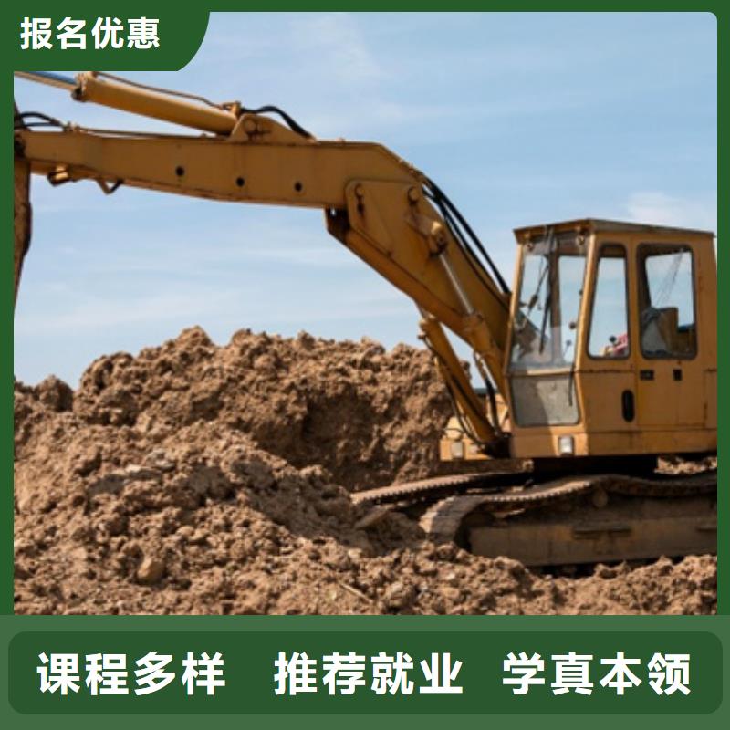 成安附近的挖掘机挖土机学校学挖掘机怎么样