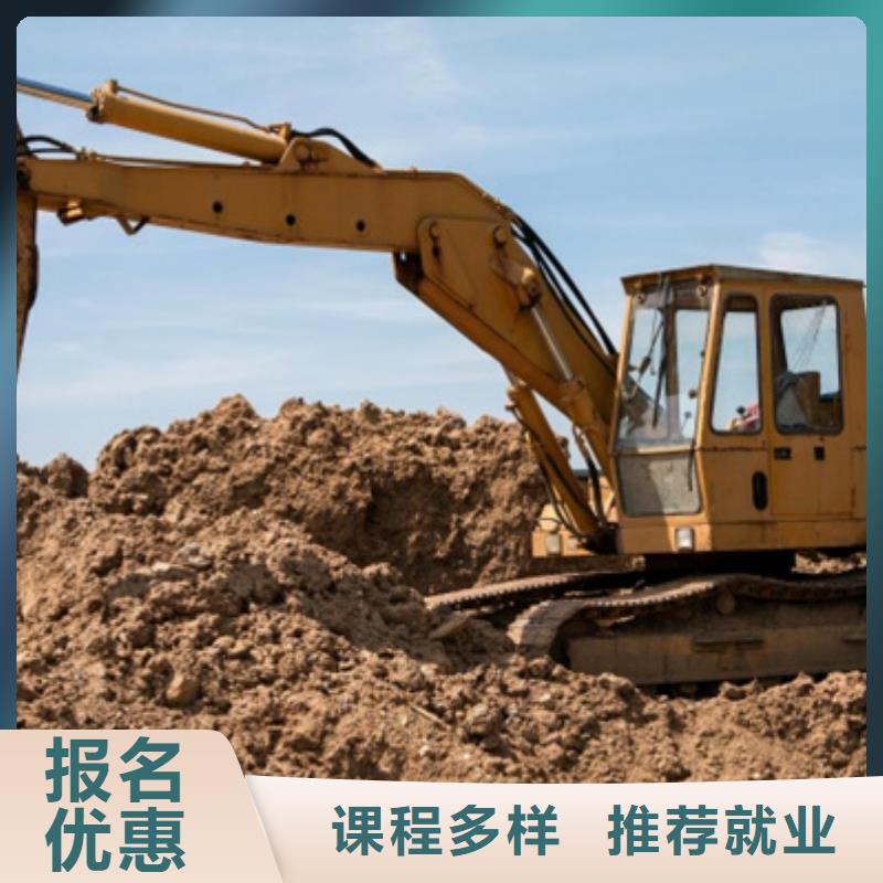 顺平学挖掘机钩机一般去哪里哪有挖掘机挖土机的技校