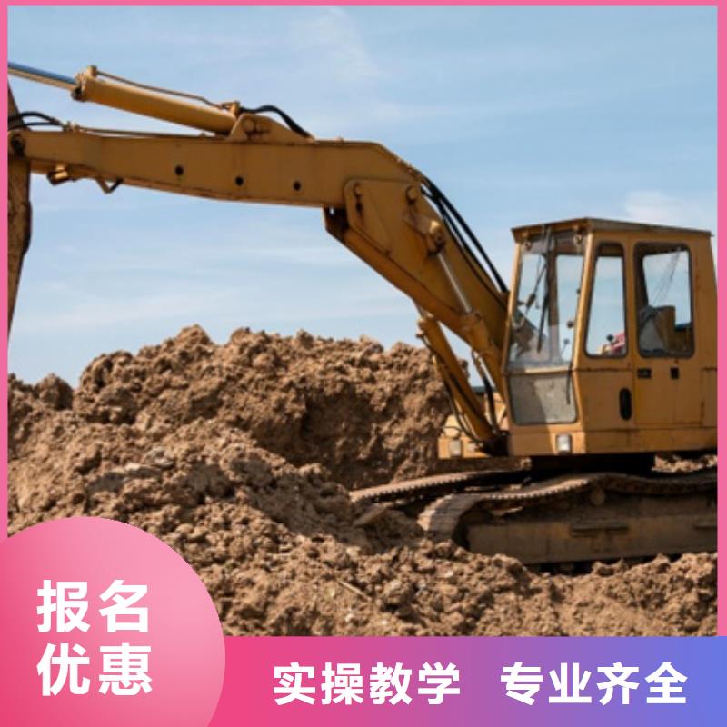 清苑学挖掘机钩机学费多少钱挖掘机挖土机学校电话