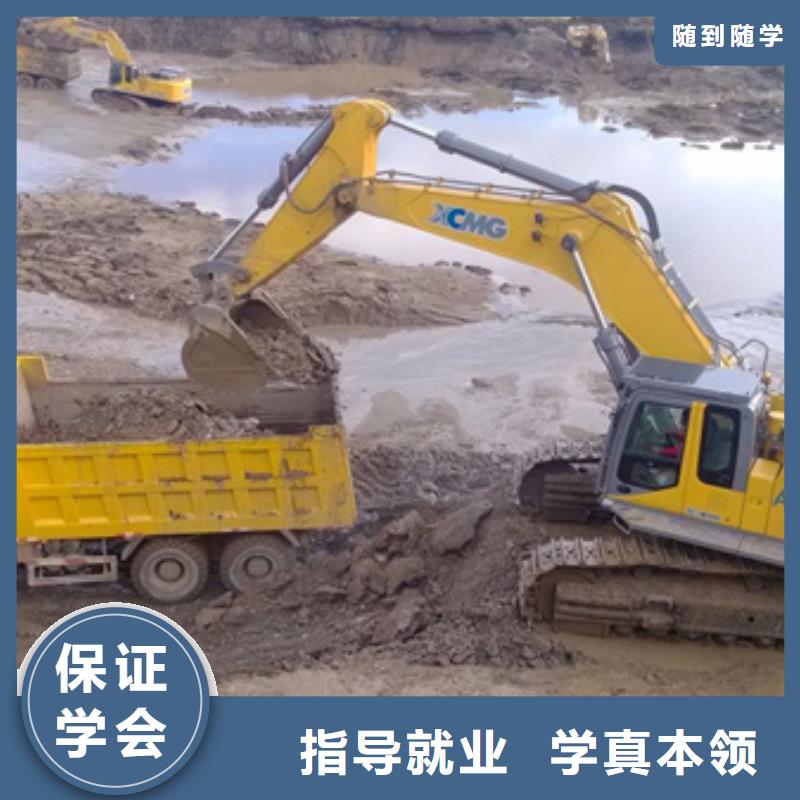 挖掘机挖沟机驾校哪家好哪里有铲车培训班哪个塔吊叉车驾驶学校好