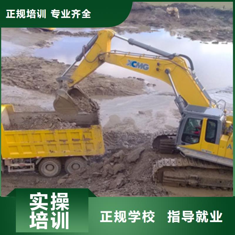 博野学挖掘机钩机选哪个学校哪里可以学挖掘机挖土机