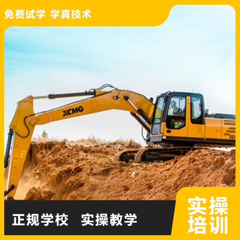 博野挖掘机挖沟机短期培训班钩机驾驶学校学费多少