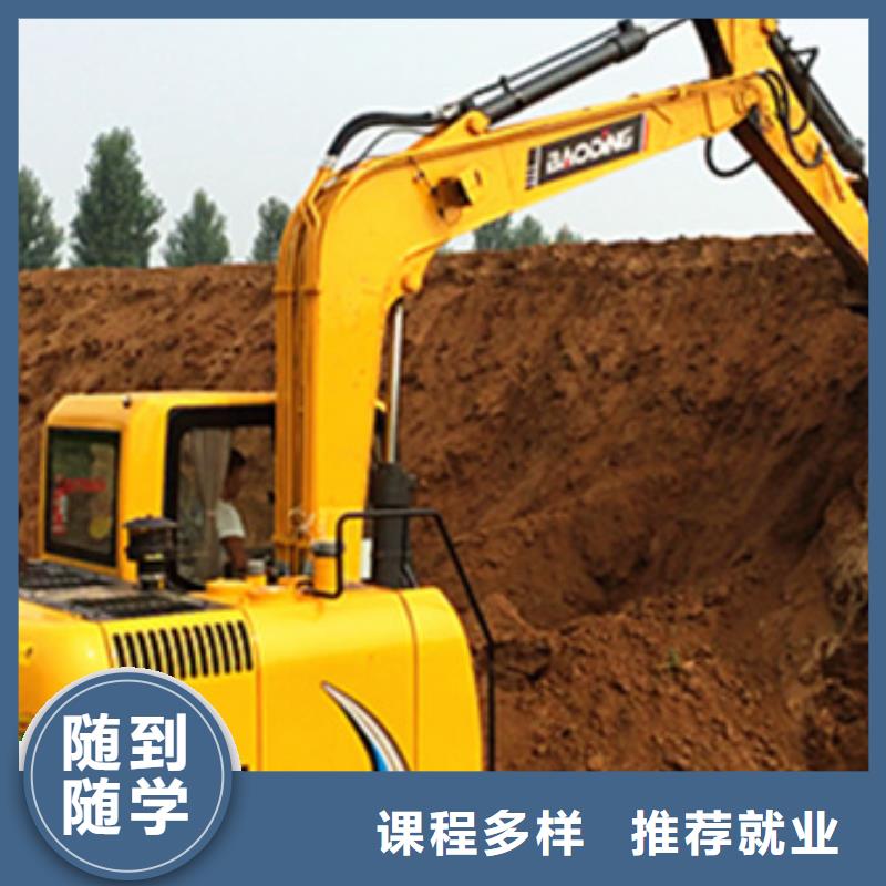 挖掘机钩机培训机构排名教学好的挖掘机钩机技校