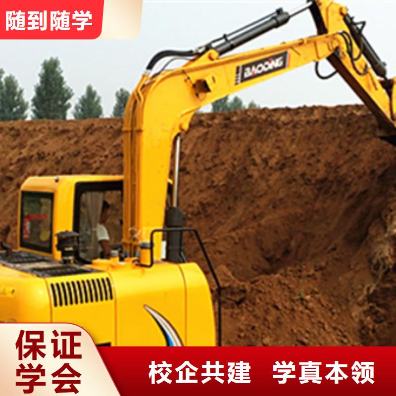 莲池挖掘机挖沟机短期培训哪里可以学挖掘机挖沟机