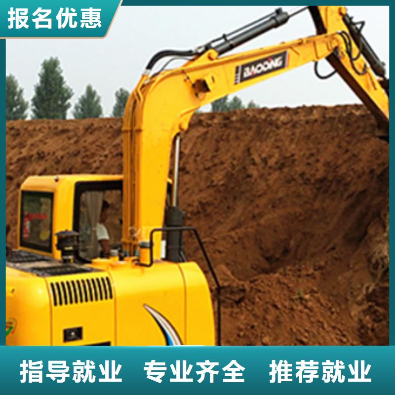 涞源哪技校有挖铙机驾驶专业挖掘机挖沟机学校排行榜