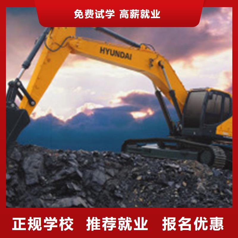 唐县学挖掘机挖沟机哪里报名教学的挖土机技校