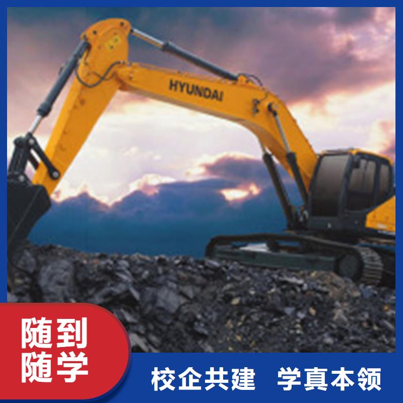 卢龙周边的挖掘机钩机学校入学签订合同
