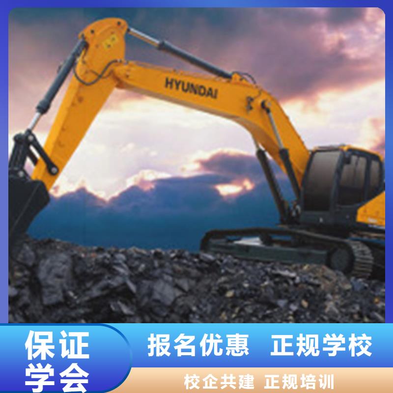 定州教学的挖掘机技校哪有好挖掘机挖土机学校
