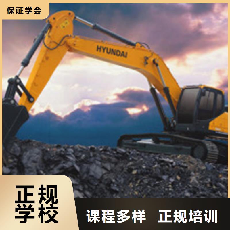 学挖掘机钩机来虎振学校能学挖掘机的技校有哪些