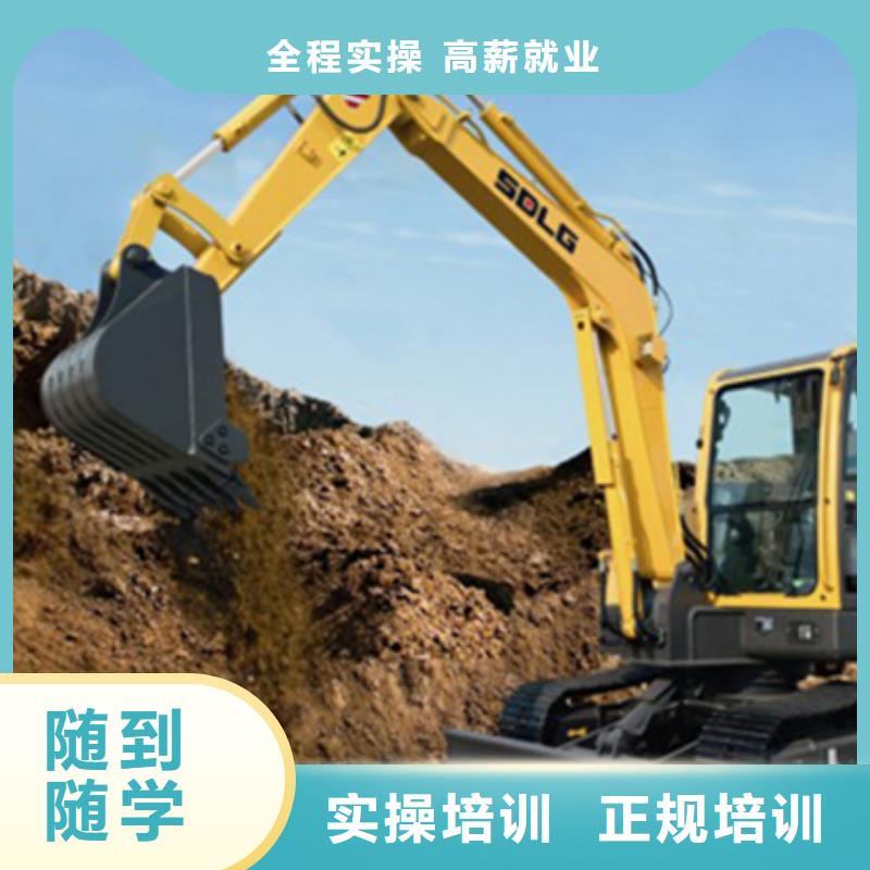 易县前十的挖掘机挖铙机学校哪有好的挖掘机钩机学校