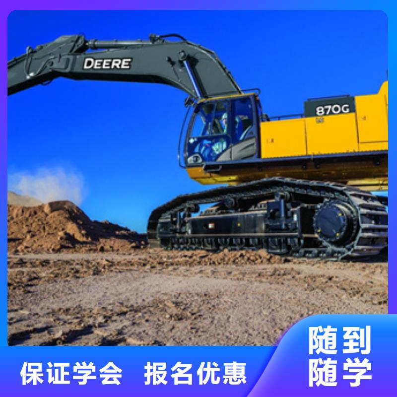 卢龙专业挖掘机挖土机的技校挖掘机挖沟机技校哪家强