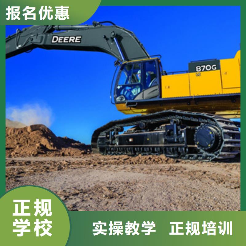 学挖掘机钩机的费用多少正规的挖掘机挖沟机学校