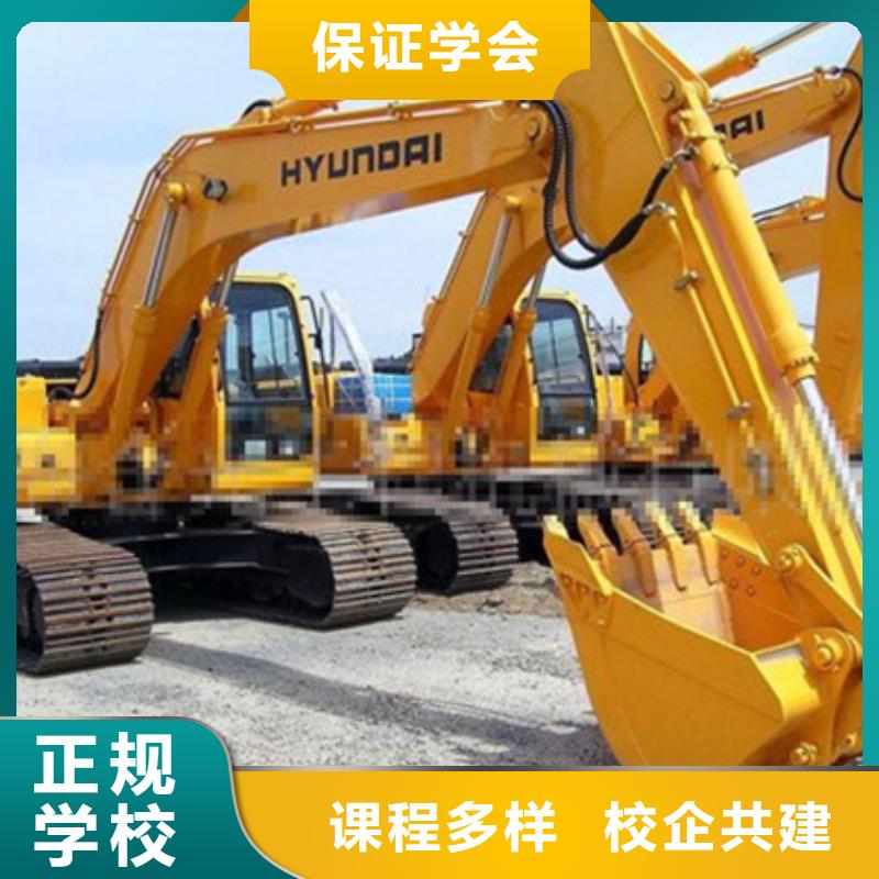 学挖掘机去哪里报名学铲车学费多少钱学塔吊叉车驾驶技术哪里好