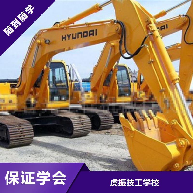 哪个技校能学挖掘机驾驶全天实训承诺不用模拟机