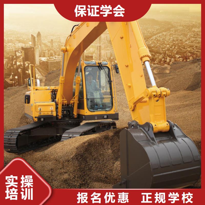 涞水口碑好挖掘机挖土机学校学挖掘机挖土机一般去哪
