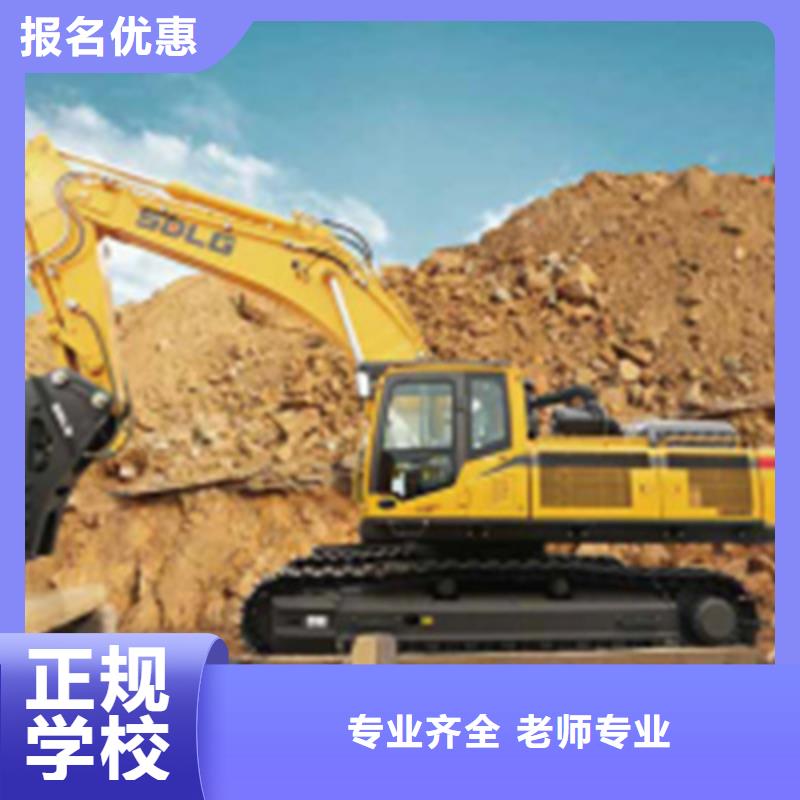古冶哪个技校有钩机驾驶专业挖掘机挖沟机技校哪家强