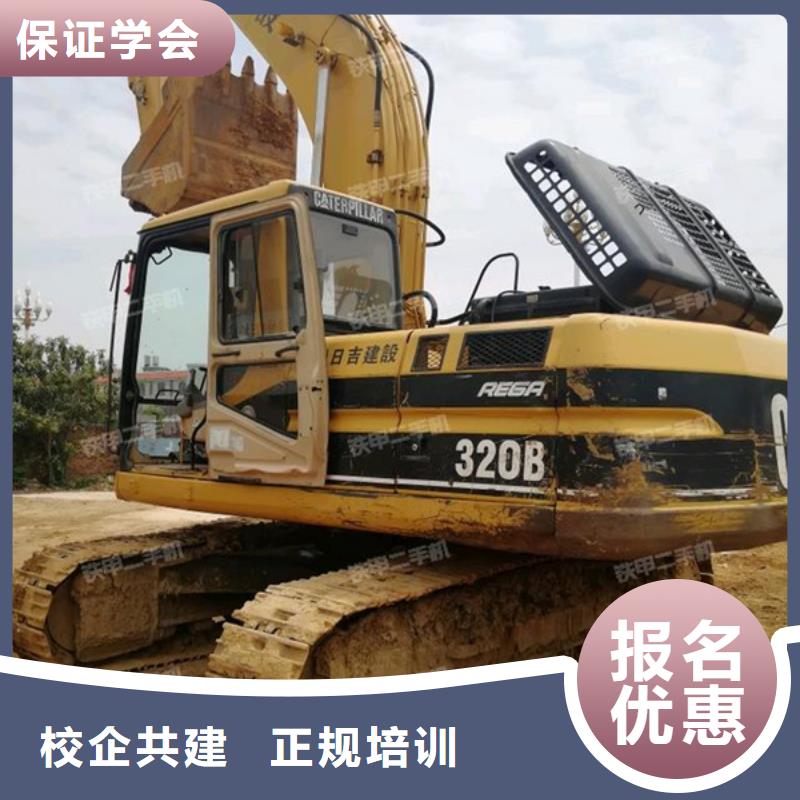 阜平挖掘机挖挠机驾驶培训学校学挖挠机去哪里报名