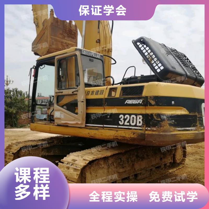 雄县教挖掘机钩机技术的技校周边的挖掘机钩机学校