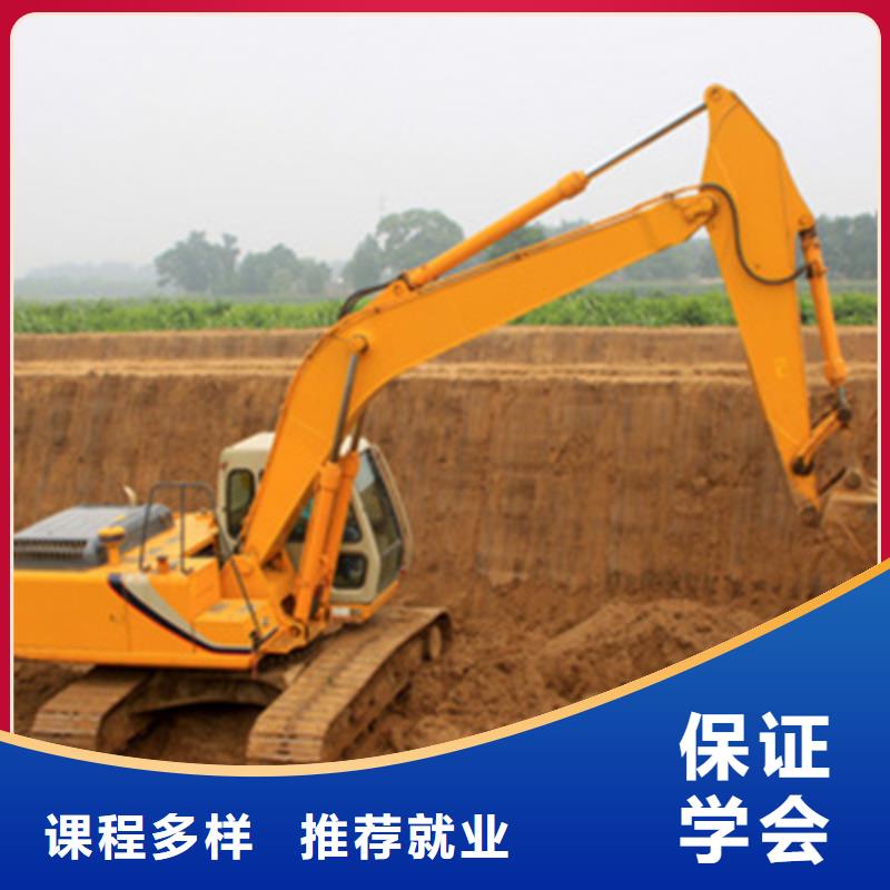 迁西学挖掘机挖铙机驾驶技术钩机驾驶技术学费多少钱