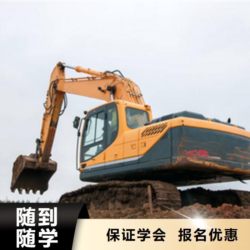 博野专业挖掘机挖土机的技校挖掘机挖铙机学校排行榜