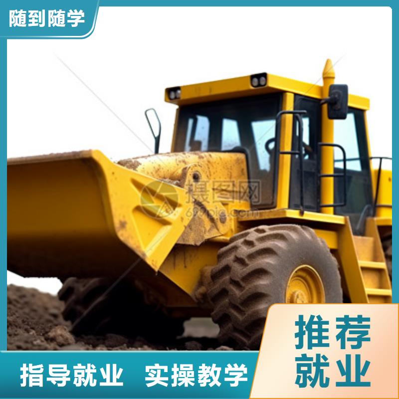 馆陶挖掘机挖沟机学校电话专业挖掘机挖铙机的技校