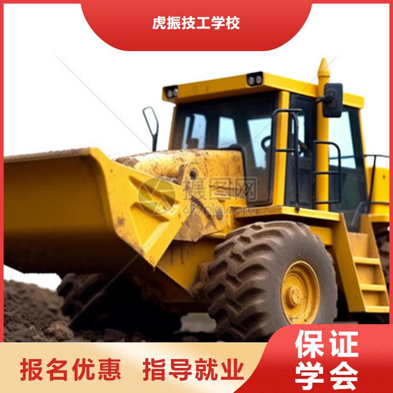 涞水挖掘机钩机驾驶学校电话学挖掘机挖沟机要花多少