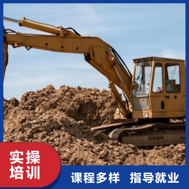 唐县前十的挖掘机挖土机学校哪有学挖掘机钩机的技校