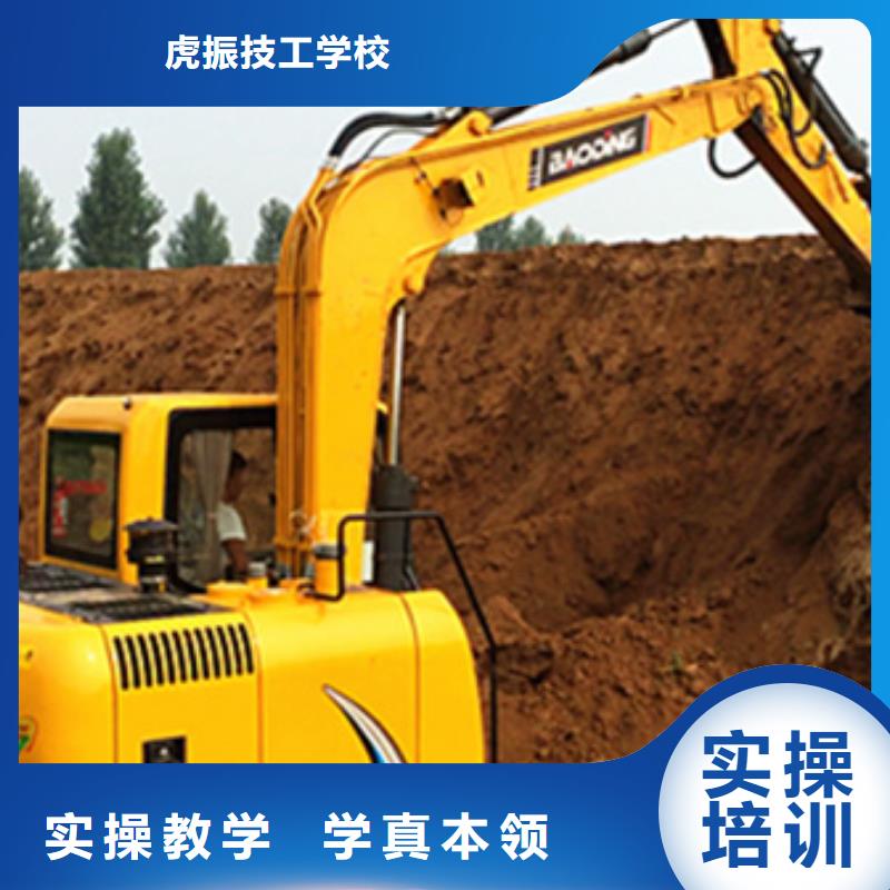 竞秀挖掘机挖铙机学校简章教学的挖掘机技校