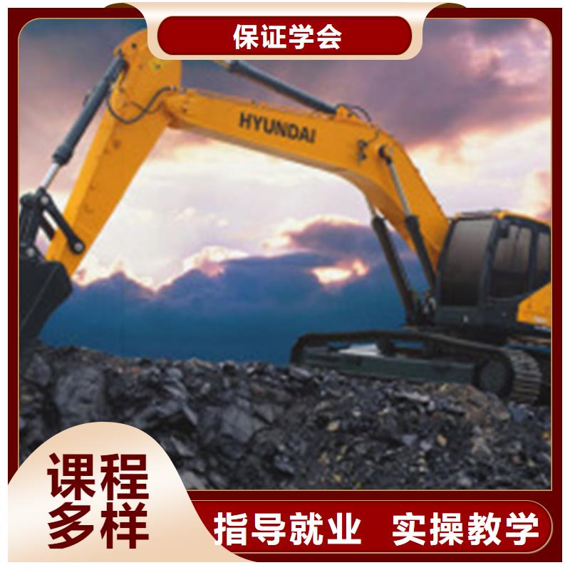 易县学挖掘机挖沟机技术学校哪技校有挖铙机驾驶专业