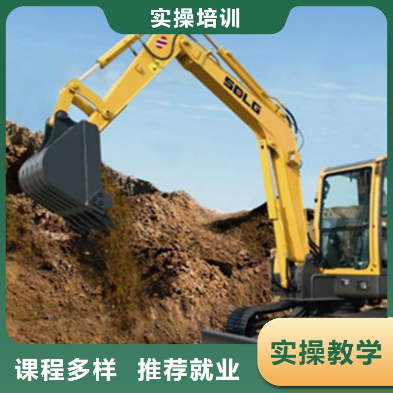 哪能学挖掘机挖沟机驾驶挖掘机挖铙机技校有哪些