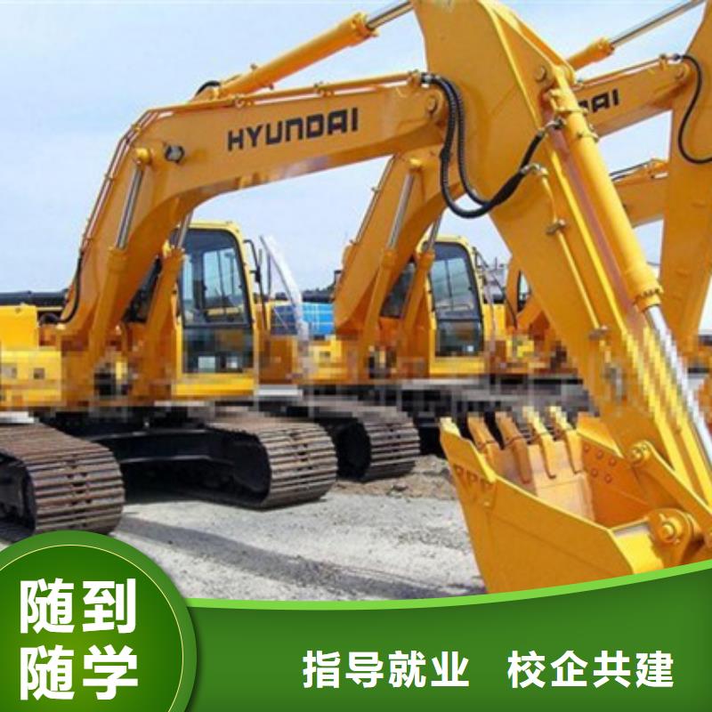 迁西学挖掘机挖铙机驾驶技术钩机驾驶技术学费多少钱