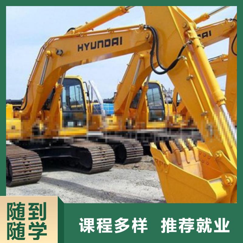 清苑学挖掘机钩机学费多少钱挖掘机挖土机学校电话