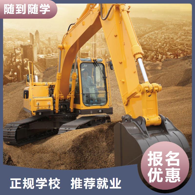 丰南学挖掘机挖沟机哪里报名教学的挖铙机技校
