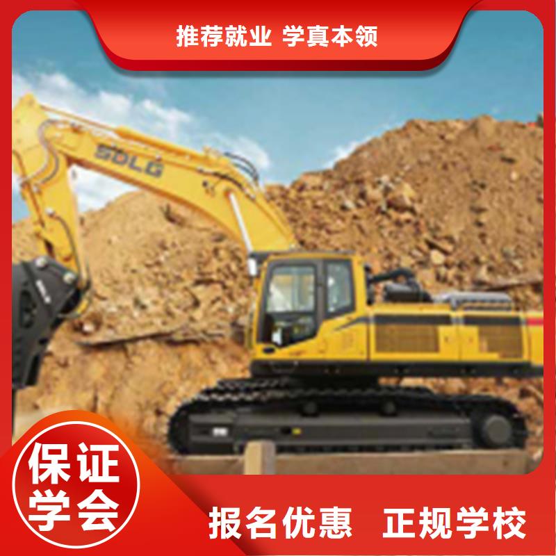 博野挖沟机挖土机驾驶培训学校周边的技校哪个能学挖土机