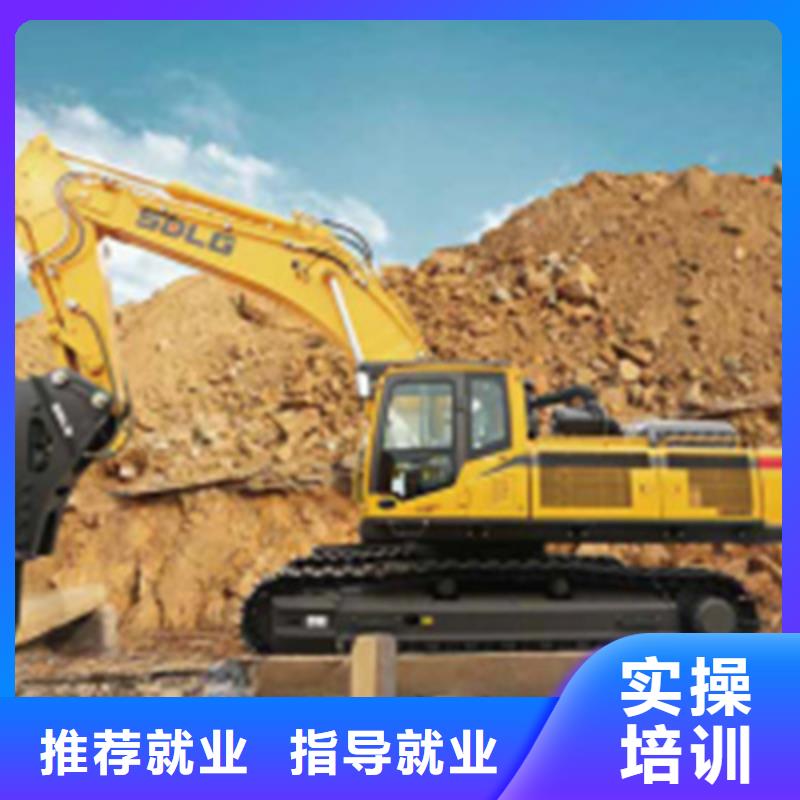 虎振挖掘机钩机培训专业学开挖掘机学费多少钱