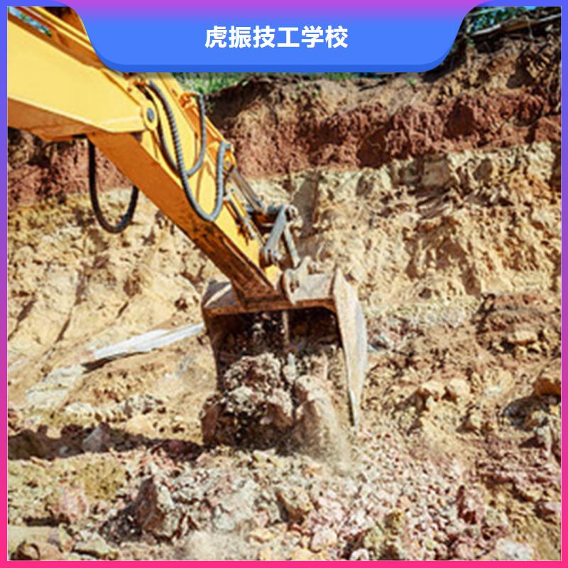 排名前十的挖掘机学校正规的挖掘机挖土机学校