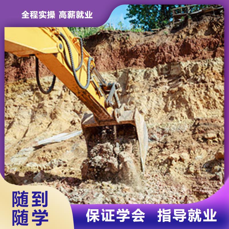 去哪里学钩机比较好哪里能学挖沟机驾驶技术