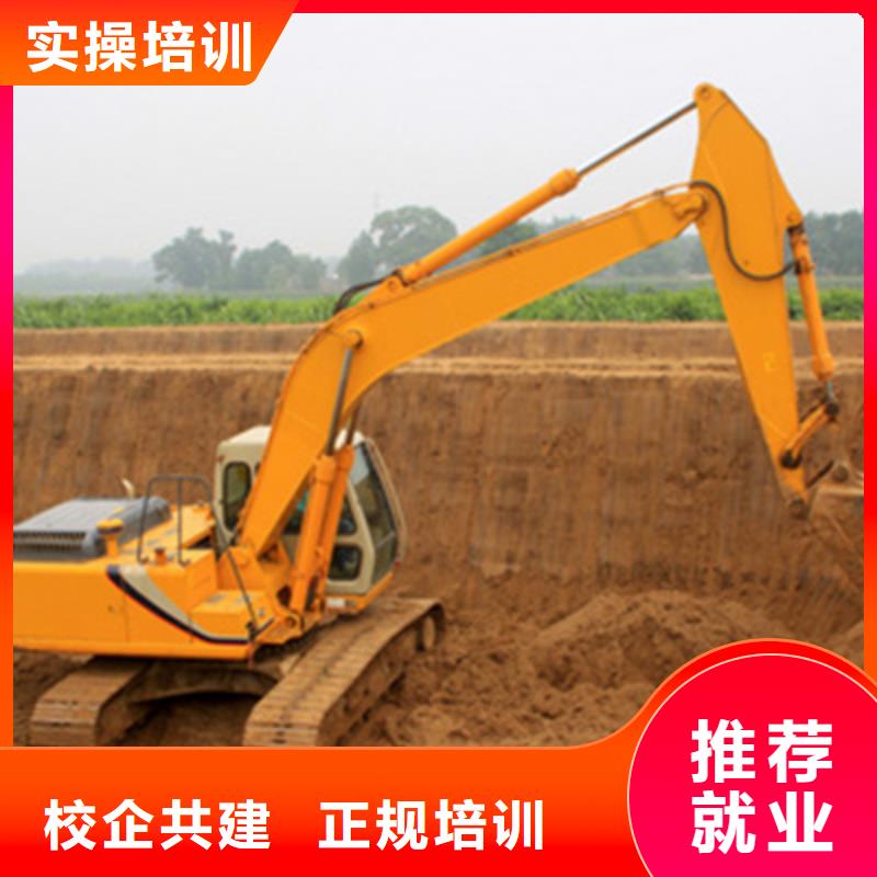 乐亭学挖掘机钩机学费多少钱哪里可以学挖掘机挖沟机