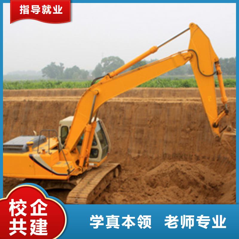 虎振挖掘机职业技术学校挖掘机挖铙机培训大全