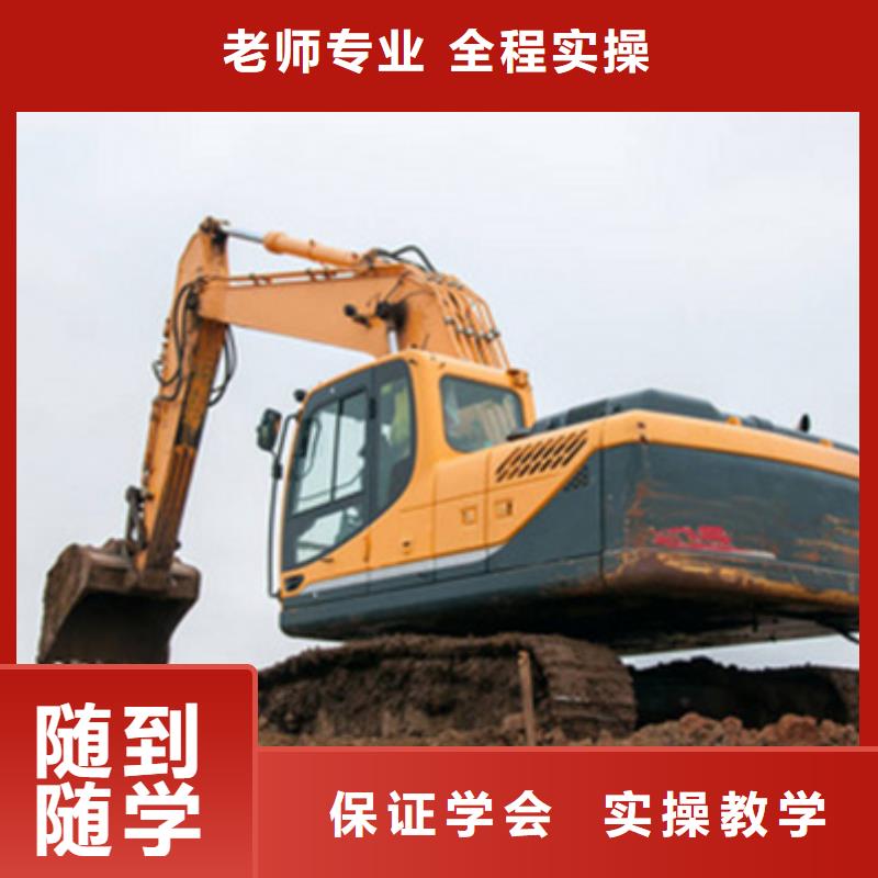 井陉矿学挖掘机钩机选哪个学校挖掘机钩机技校哪家强