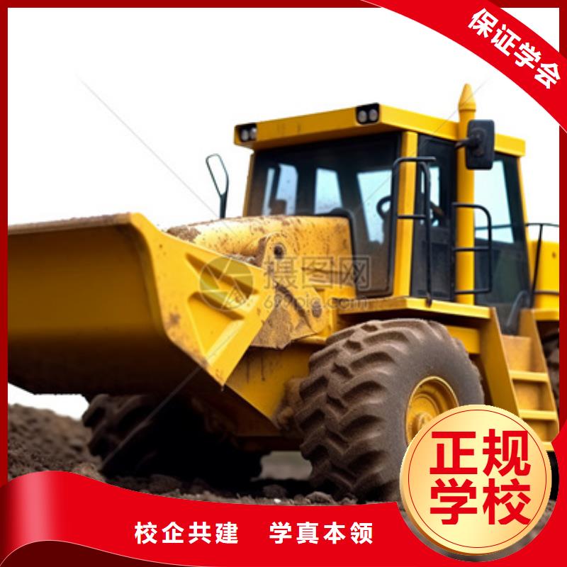 虎振学校有学开挖掘机的教学的挖掘机技校