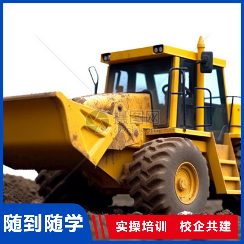 高阳挖掘机挖土机短期培训挖掘机挖沟机学校大全
