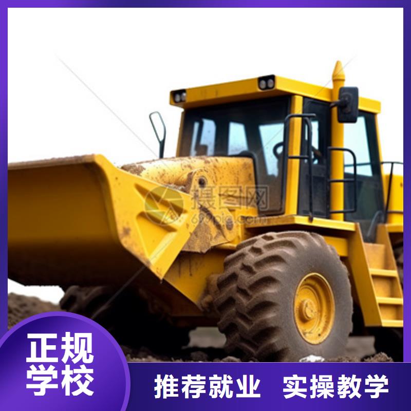 学挖掘机钩机的费用多少正规的挖掘机挖沟机学校