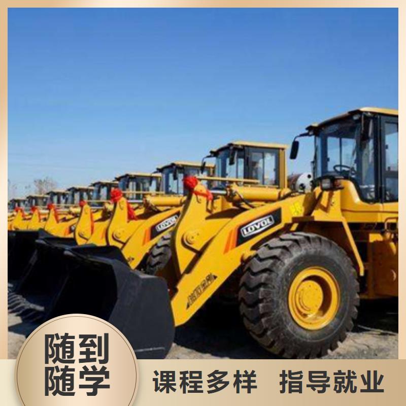能学挖挠机的技校有哪些学开挖沟机学费多少钱
