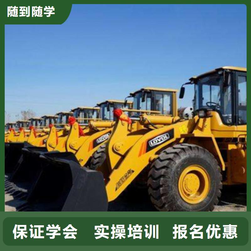 迁西学挖掘机挖铙机驾驶技术钩机驾驶技术学费多少钱