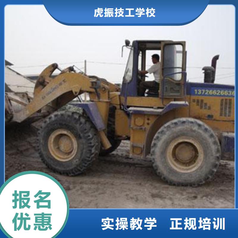 前十的挖掘机挖铙机学校有实力的挖掘机学校