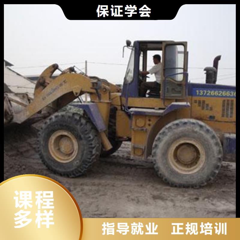 挖掘机挖铙机学校排行榜挖掘机挖铙机技校有哪些