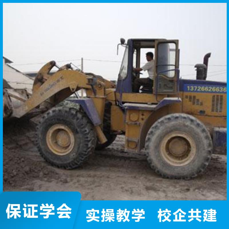 挖掘机挖沟机短期培训前十的挖掘机挖铙机学校
